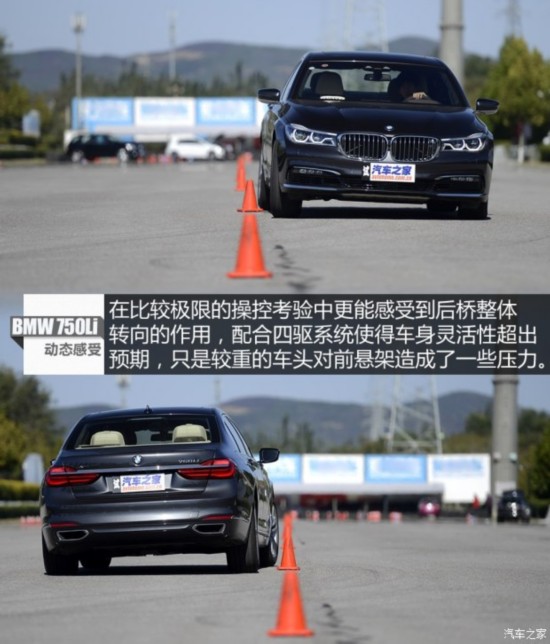 () 7ϵ 2016 750Li xDrive