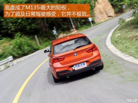 () 1ϵ 2015 M135i