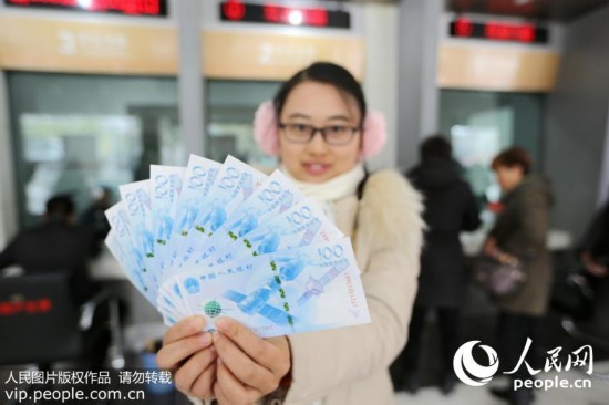 航天纪念币纪念钞今日发行 各地民众排队兑换