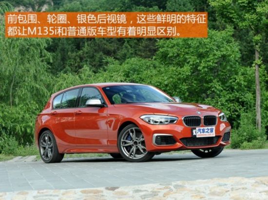 () 1ϵ 2015 M135i