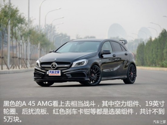 ÷˹-AMG AAMG 2014 A 45 AMG 4MATIC