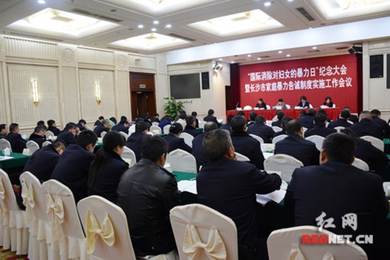 长沙市家庭暴力告诫制度出台 家暴认定有据可