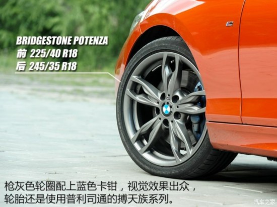 () 1ϵ 2015 M135i