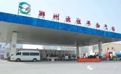 最新好消息!郑州天然气价格下调 每立方降不少