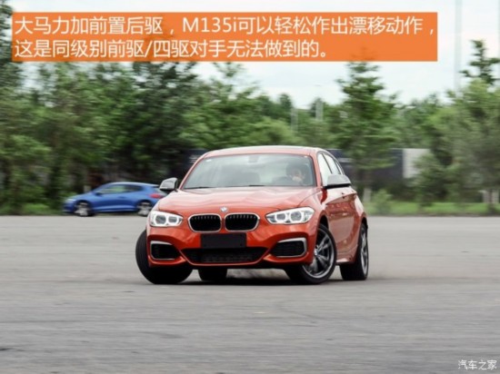 () 1ϵ 2015 M135i