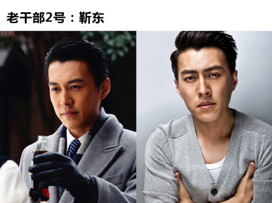 霍建华靳东杨洋王凯李健 戏中是男神戏外他们都是老