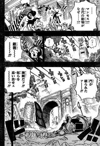 海贼王漫画808情报：索隆惊现武装色霸气 杰克真实身份揭晓