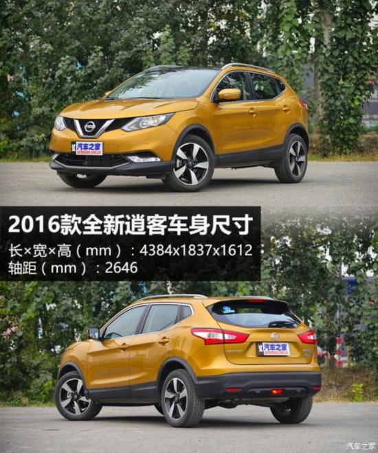 ղ п 2016 2.0L CVT콢