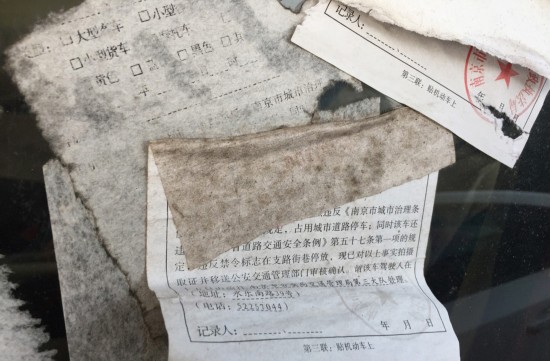 最牛违章停车 轿车窗户玻璃上被贴满处罚单(高