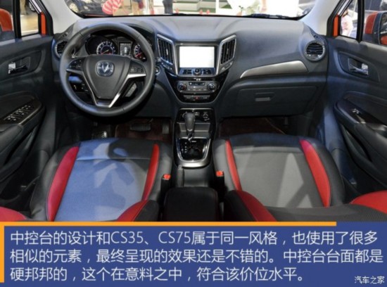  CS15 2016 