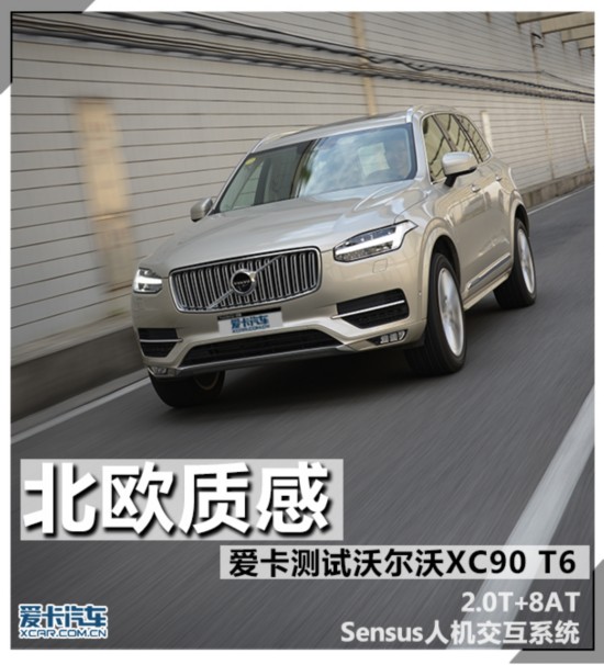 ֶ()2015ֶXC90