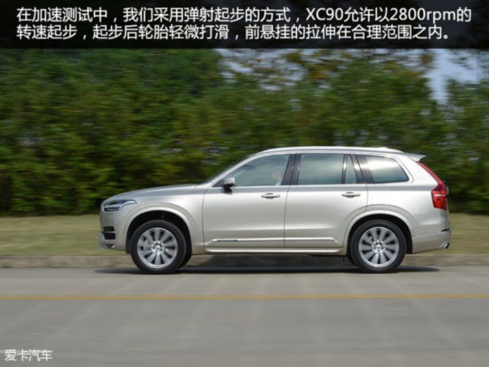 ֶ()2015ֶXC90