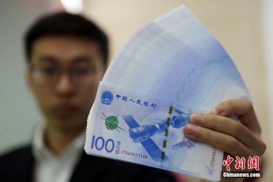 中国航天纪念钞(币)公开发行