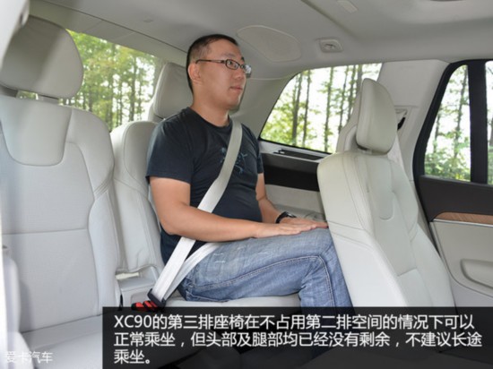 ֶ()2015ֶXC90
