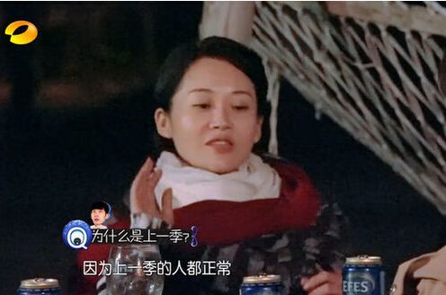 耍大牌还是炒作?郑恺不满被撕暴怒 小S节目罢