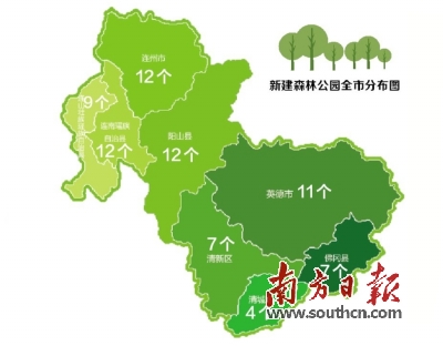 清远新增41个森林公园