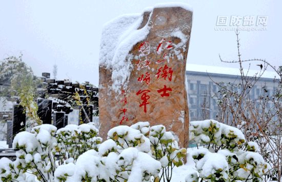 冬季到军校来看雪 武警指挥学院雪景美图来袭