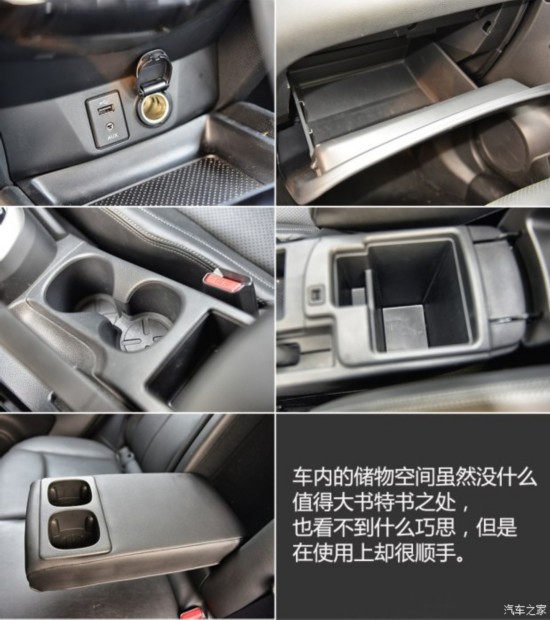 ղ п 2016 2.0L CVT콢