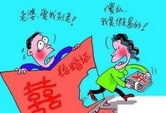 33岁女子骗婚 微信摇一摇 盘点网恋被骗案--重庆视窗--人民网