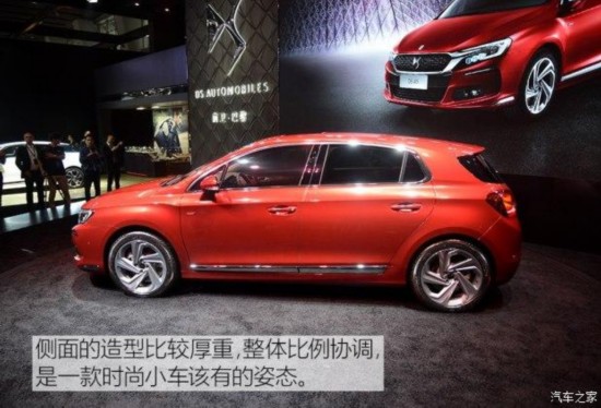 ѩ DS 4S 2016 