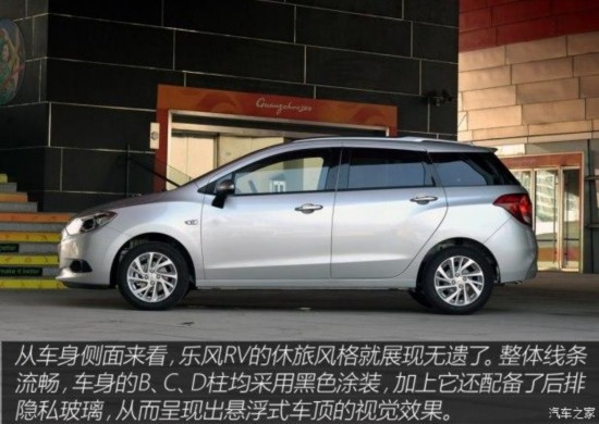 ͨѩ ַRV 2016 1.5L ԶȤа