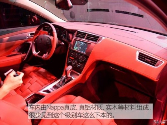 ѩ DS 4S 2016 