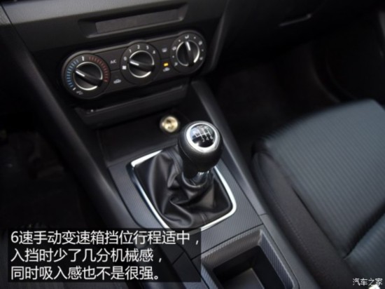 �������Դ� ���Դ�3 Axela�������� 2016�� ���� 1.5L �ֶ�������