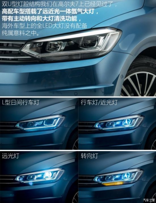 Ϻ ; 2016 ;L 330TSI 