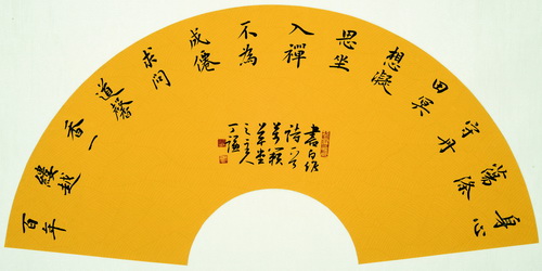 楷書·自作詩一首 60cm×28cm