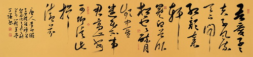 草書 . 李白《贈孟浩然》233x53cm