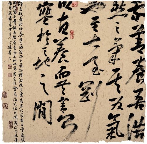 草書 . 《孟子》節錄69cmx69cm