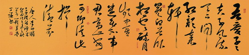 草書·李白《贈孟浩然》 233cm×53cm