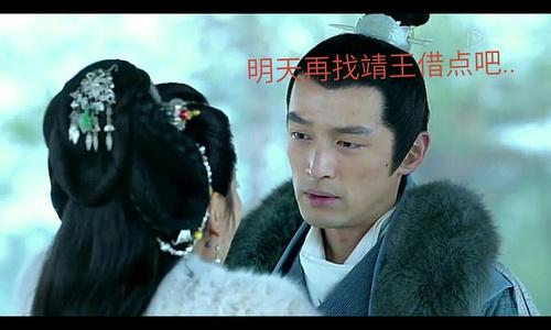 别娱乐圈苏哥哥告别江湖 仙剑奇侠传电影版胡