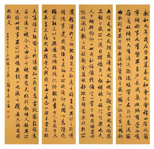 行書 . 王羲之《蘭亭序》138cmx34.5cmx4
