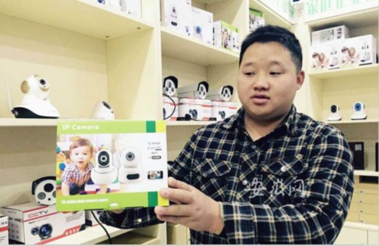 合肥流行在家中安装远程监控 专家:小心黑客偷