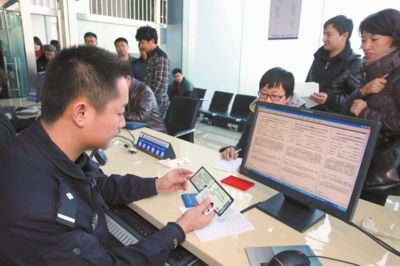 乌鲁木齐天山区简易违章处理大厅开放--新疆频道--人民网