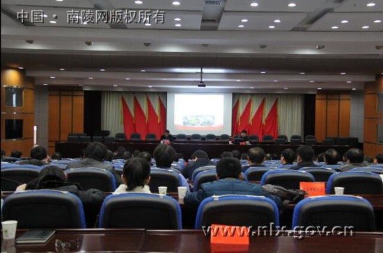 芜湖市委宣讲团来南陵县宣讲党的十八届五中全