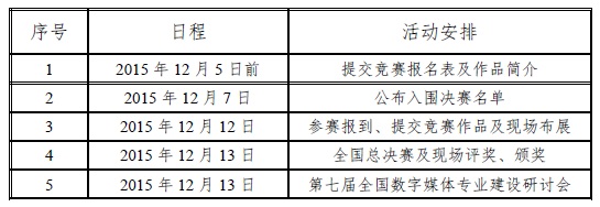 ʱ䰲.jpg