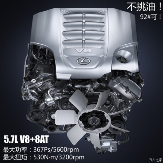 ׿˹ ׿˹LX 2016 570 