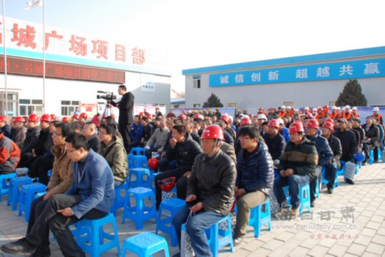 兰州市举行房屋建筑工程施工消防应急救援演练