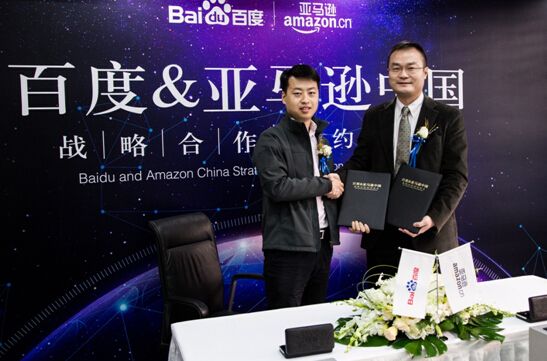 百度成为亚马逊电子书和平板电脑默认搜索引擎