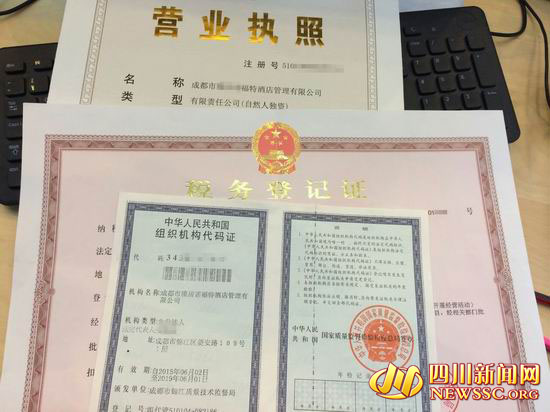 2019陕西经济师证书_陕西高香茶业公司获奖证书-千年丝路茯砖茶 金花璀璨誉鹏城