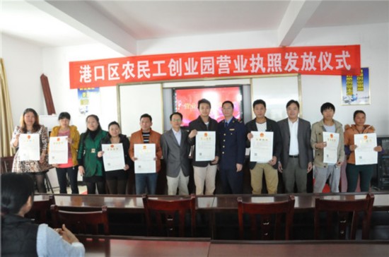海港区人口计生委_秦市海港区计生局召开人口和计划生育工作调度会(3)