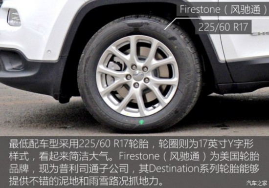 广汽菲克Jeep 自由光 2016款 2.4L 领先版