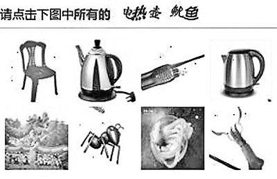 Ʊ֤뱻ָѱ ͼѴ581