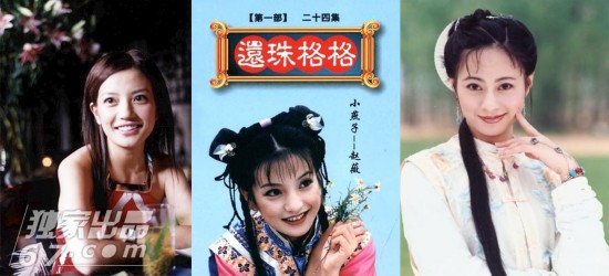 钟汉良本该早红几年 小燕子原来不应是赵薇