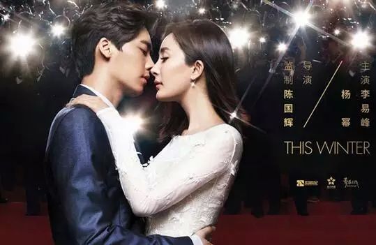 李易峰杨幂冯小刚许晴 2015贺岁档8部热片你看谁/图