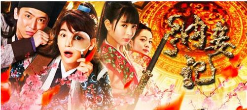 纳妾记第三季 sc.people.com.cn