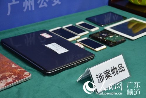 3人制售微信外挂软件谋利3千多万被拘 警方:用