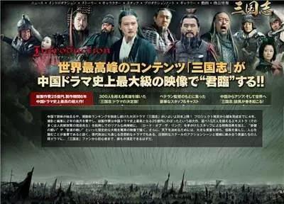 火爆国外 网友认真追剧大爱胡歌王凯 搞笑翻译